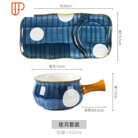 日式早餐餐具陶瓷碗盘一人食碗碟套装家用创意釉下彩燕麦碗手柄碗 国泰家和 月夜一人食