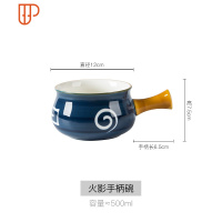 日式早餐餐具陶瓷碗盘一人食碗碟套装家用创意釉下彩燕麦碗手柄碗 国泰家和 火影手柄碗