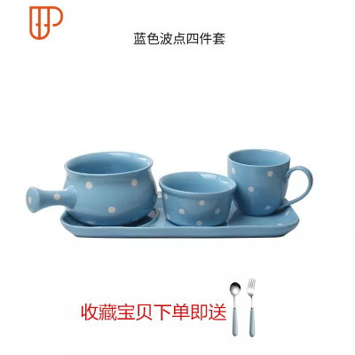 日式创意带把早餐碗盘陶瓷家用甜品麦片碗儿童烤碗一人食餐具套装 国泰家和 早餐四件套(波点蓝)送叉勺