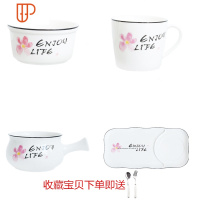 日式创意带把早餐碗盘陶瓷家用甜品麦片碗儿童烤碗一人食餐具套装 国泰家和 早餐四件套(小红花)送叉勺