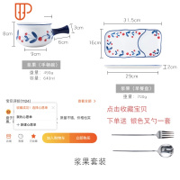 日式早餐陶瓷餐具家用碗碟可爱一人食套装麦片粥带把碗盘儿童创意 国泰家和 手绘浆果早餐2件套 收藏送叉勺