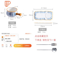 日式早餐陶瓷餐具家用碗碟可爱一人食套装麦片粥带把碗盘儿童创意 国泰家和 手绘毛草餐具2件套 收藏送叉勺