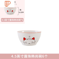 创意猫小咪个性碗碟套装家用日式餐具儿童陶瓷碗大碗可爱面碗 国泰家和 4.5寸露珠韩尚碗6个