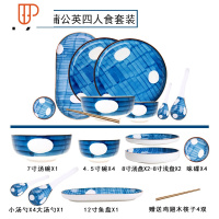 日式手绘陶瓷碗碟套装家用网红餐具套装创意手绘饭碗盘子组合碗筷 国泰家和 蒲公英4人食19件套 拍下送筷子