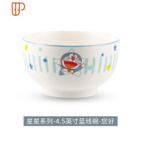 日式风创意卡通网红家用陶瓷饭碗汤碗新款可爱蓝胖子笑脸碗碟套装 国泰家和 4.5英寸碗-你好