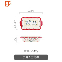 日式餐具单个少女心可爱碗盘碟水果家用一人食套装草莓沙拉碗盘子 国泰家和 小号长方盘