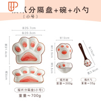 碗碟套装家用陶瓷分餐盘儿童创意卡通日式分格分隔盘可爱餐具一人 国泰家和 猫爪3件套(分格盘小号+5英寸碗+小勺)