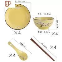 日式家用碗碟套装盘子饭碗釉下彩陶瓷餐具套碗盘碟菜盘碗筷勺组合 国泰家和 腊梅 4碗4盘4勺4筷(黄色) 16件套(4人用