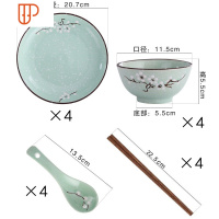 日式家用碗碟套装盘子饭碗釉下彩陶瓷餐具套碗盘碟菜盘碗筷勺组合 国泰家和 腊梅 4碗4盘4勺4筷(绿色) 16件套(4人用