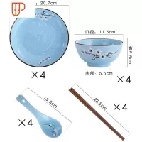 日式家用碗碟套装盘子饭碗釉下彩陶瓷餐具套碗盘碟菜盘碗筷勺组合 国泰家和 腊梅 4碗4盘4勺4筷(蓝色) 16件套(4人用