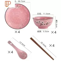 日式家用碗碟套装盘子饭碗釉下彩陶瓷餐具套碗盘碟菜盘碗筷勺组合 国泰家和 腊梅 4碗4盘4勺4筷(粉色) 16件套(4人用