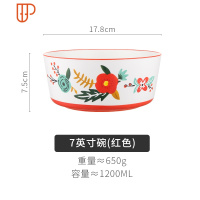依米 芳华 高脚碗日式面碗创意饭碗单个餐具套装碗盘碗碟套装家用 国泰家和 [芳华]7英寸碗(春之红)