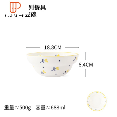 家居日式复古陶瓷餐具碗碟套装盘子汤碗饭碗花边碗组合家用 国泰家和 小黄花7.5寸斗笠碗
