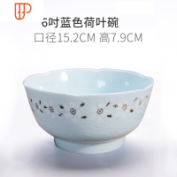 碗碟套装碗盘陶瓷日式餐具家用碗单个汤碗面碗饭碗大号大碗 国泰家和 6吋浅蓝杰奥碗
