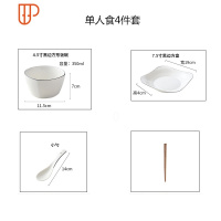 套碗盘碟套装家用日式餐具碗盘吃饭碗筷盘子北欧碗筷鱼盘汤碗组合 国泰家和 方碗方盘4件套 4件