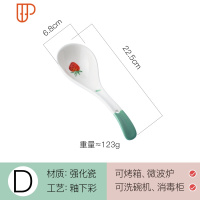 日式餐具碗盘家用碗可爱少女心创意个性陶瓷碗单个饭碗碗碟套装吃 国泰家和 D绿色汤勺