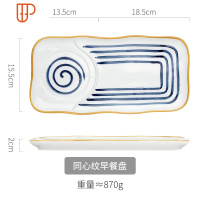 日式早餐陶瓷餐具家用网红碗碟甜品燕麦片粥带手柄碗盘一人食套装 国泰家和 同心纹早餐盘