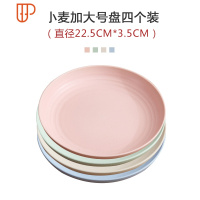小麦秸秆餐具碗碟套装家用网红日式米饭吃饭碗勺儿童防摔碗筷碗盘 国泰家和 加大盘四个装