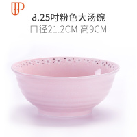 碗碟套装碗盘陶瓷日式餐具家用碗单个汤碗面碗饭碗大号大碗 国泰家和 8.25吋浅粉杰欧碗