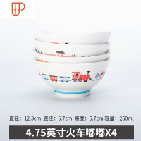 日式碗家用组合大号面碗创意陶瓷小猫碗碟套装餐具瓷碗饭碗 国泰家和 火车嘟嘟4.75雅奥高脚碗*4