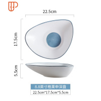 碗碟套装北欧餐具套装家用骨瓷吃饭碗筷套碗盘碟套装汤碗 国泰家和 8.8英寸格莱申 深盘