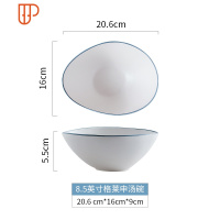 碗碟套装北欧餐具套装家用骨瓷吃饭碗筷套碗盘碟套装汤碗 国泰家和 8.5英寸格莱申 汤碗