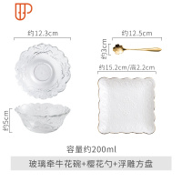 创意日式金边玻璃碗燕窝套装碗碟糖水银耳汤碗盅雪糕沙拉碗甜品碗 国泰家和 玻璃牵牛花碗+樱花勺+浮雕方盘