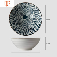 面碗 家用大号大面碗日式餐具 碗 泡面碗 碗碟套装家用 组合 国泰家和 4只装7英寸飘柳面碗