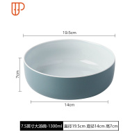 北欧INS网红碗碟套装家用碗盘汤碗餐具创意盘子碗筷日式吃饭碗碟 国泰家和 7.5英寸大汤碗