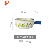 带把有手柄的餐具套装网红ins早餐日式北欧家用碗盘个性陶瓷创意 国泰家和 绿草芳香手柄碗