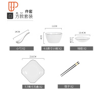 碗碟套装家用盘子菜盘家用餐具套装餐盘筷子勺子套装日式陶瓷碗 国泰家和 纯白方款10件套