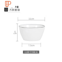 碗碟套装家用盘子菜盘家用餐具套装餐盘筷子勺子套装日式陶瓷碗 国泰家和 纯白方款6方碗