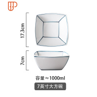 日式碗碟套装家用米饭碗筷汤碗北欧简约陶瓷餐具创意手绘网红餐具 国泰家和 7寸方形汤碗