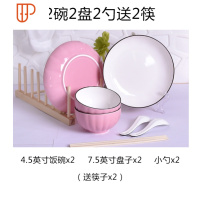 盘简约碗碟北欧套装家用4人6人组合中式碗筷碗具餐具创意 国泰家和 V45-南瓜:2碗2盘2勺2筷(驼色)