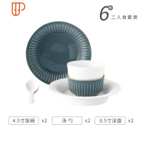 北欧碗碟套装家用吃饭网红餐具碗筷盘组合ins风简约现代日式好看 国泰家和 6件套(灰白) 送饭铲