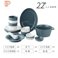 北欧碗碟套装家用吃饭网红餐具碗筷盘组合ins风简约现代日式好看 国泰家和 22件套(灰白) 送饭铲