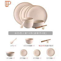 莫兰迪北欧哑光陶瓷餐具碗碟套装碗盘家用组合创意简约日式 国泰家和 米白四人食14件(送筷子4双)