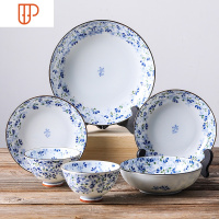 爱悦居 陶瓷器餐具1人食6件套早餐碟日式碗盘组合家用套装 国泰家和 蓝芽6件小套装-无礼盒 6件