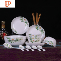 18头碗盘套装碗碟套装餐具景德镇家用日式骨瓷碗盘碗筷餐具 国泰家和 百合 4碗4盘4勺4筷1汤碗1汤勺