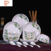 18头碗盘套装碗碟套装餐具景德镇家用日式骨瓷碗盘碗筷餐具 国泰家和 百合 4碗4盘4勺4筷2面碗