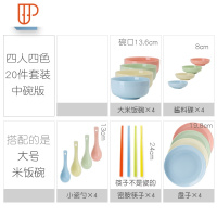 INS碗碟套装简约北欧家用陶瓷碗盘文艺欧式小清新组合餐具 国泰家和 四人20件套装中碗版