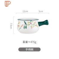 碗碟套装家用ins过年用的盘子日式好看的风大碗餐具可爱陶瓷饭碗 国泰家和 手柄碗