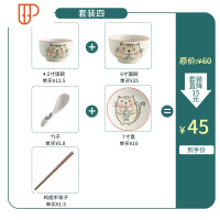 碗碟套装家用碗筷单人一套精致餐具套装一人用日式手绘创意陶瓷食 国泰家和 锦鲤猫一人食餐具+6寸碗 套装四