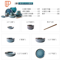 碗碟套装家用陶瓷碗创意个性现代轻奢日式餐具碗筷套碗复古北欧风 国泰家和 星光 6人食 [20件套](送30金额礼品,店内