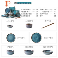 碗碟套装家用陶瓷碗创意个性现代轻奢日式餐具碗筷套碗复古北欧风 国泰家和 星光 8人食 [28件套](送50金额礼品,店内