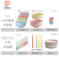 INS碗碟套装简约北欧家用陶瓷碗盘文艺欧式小清新组合餐具 国泰家和 六人32件套装中碗版