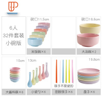 INS碗碟套装简约北欧家用陶瓷碗盘文艺欧式小清新组合餐具 国泰家和 六人32件套装小碗版