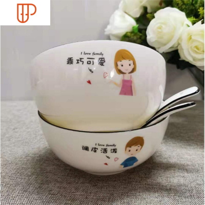 一家四口碗 4个亲子碗创意可爱日式卡通饭碗碗碟套装家用陶瓷碗勺 国泰家和 6寸(调皮活泼,乖巧可爱)2碗勺