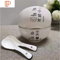 一家四口碗 4个亲子碗创意可爱日式卡通饭碗碗碟套装家用陶瓷碗勺 国泰家和 6寸(大魔王,小仙女)2碗勺