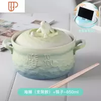 日式餐具陶瓷泡面碗可爱带盖饭汤碗大号家用碗盘碗筷套装单个学生 国泰家和 泡面碗(含筷子)-850ml(海狮)